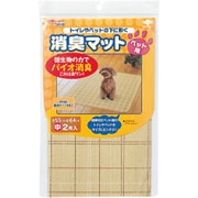 消臭マットペット用中2枚入