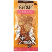 チョイあげささみチップス20g