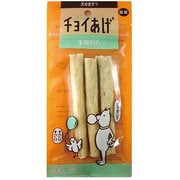 チョイあげ牛皮ガム3本