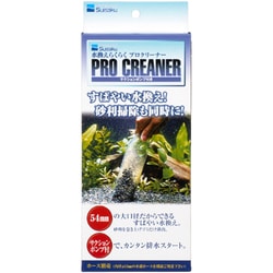 プロクリーナー [水槽掃除用品]