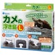 カメの浮き島L [カメ用浮島]