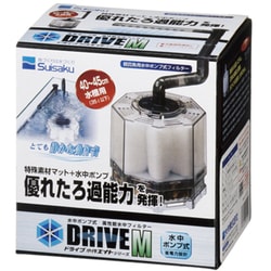 エイトドライブM [観賞魚用水中フィルター]