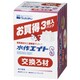 観賞魚用フィルター 水作エイトS交換ろ材 3P