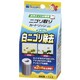 観賞魚用フィルター にごり取りカートリッジM