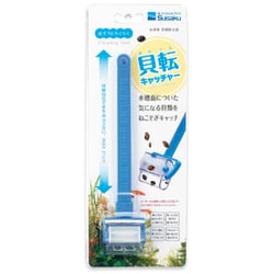 貝転キャッチャー [水槽掃除用品]