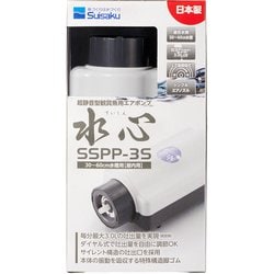 ヨドバシ.com - スイサク 水心 SSPP-3S [観賞魚用エアポンプ] 通販【全品無料配達】