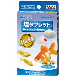 観賞魚用品 塩タブレット