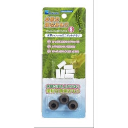 水草の安心おもりS [水草用品]