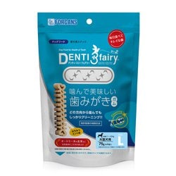 デンティ3フェアリーL [犬用おやつ 4個入 中小型犬用 スナック]