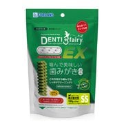 デンティ3フェアリーEX120gSS [犬用おやつ 20個入 超小型犬用 スナック]