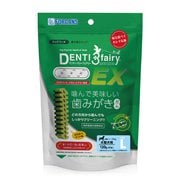 デンティ3フェアリーEX120gL [犬用おやつ 5個入 中小型犬用 スナック]