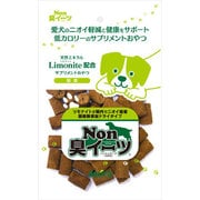 ノン臭イーツカット45個
