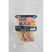 犬用おやつ 45g 国産豚耳ソフト