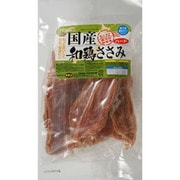 国産和鶏ささみハード160g