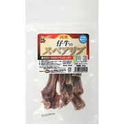 国産仔牛スペアリブ50g