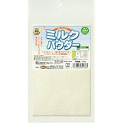 ミルクパウダー50g