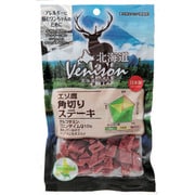 北海道ベニスン エゾ鹿角切りステーキ 150g