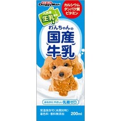 わんちゃんの国産牛乳200ml