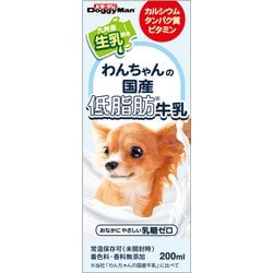 わんちゃんの国産低脂肪牛乳200ml