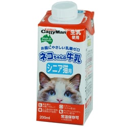 ドギーマンハヤシ キャティーマン ネコちゃんの牛乳  - ヨドバシ.com