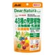 48種の発酵植物×食物繊維・乳酸菌 240粒入り 60日分