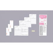 パートアルバイト用 履歴書 B5セット リ-3