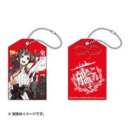 艦隊これくしょん -艦これ- お守り型リフレクター 金剛 [キャラクターグッズ]