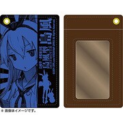 艦隊これくしょん -艦これ- パスケース 島風 [キャラクターグッズ]
