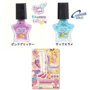 アイカツコスメ ピールオフネイル キュートワールドペアセット [ピンクグリッター＆サックスラメ]