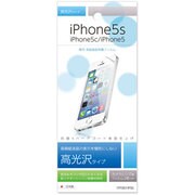 ITF001IP5S [iPhone5s/5c/5用高光沢液晶保護フィルム]