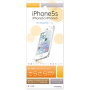 ITF004IP5S [iPhone5s/5c/5用さらさら反射防止液晶保護フィルム]