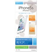 ITF005IP5S [iPhone5s/5用高光沢背面セット液晶保護フィルム]