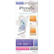 ITF006IP5S [iPhone5s/5用反射防止背面セット液晶保護フィルム]