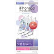 ITF008IP5S [iPhone5s/5c/5用反射防止3枚セット液晶保護フィルム]