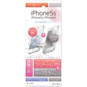 ITF011IP5S [iPhone5s/5c/5用ファンデーション防止&ミラーセット液晶保護フィルム]