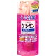 やや明るめの肌色 ケシミン BBクリーム ナチュラルオークル