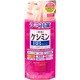 ふつうの肌色 ケシミン BBクリーム ナチュラルベージュ