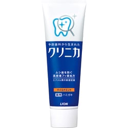 クリニカ ハミガキ マイルドミント タテ 130g [歯磨き粉 医薬部外品]