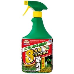 スプレータイプ除草剤 700ml アースカマイラズ 草消滅