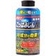 こっぱみじんM 900g