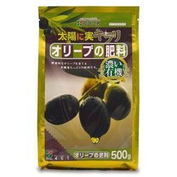 500g 太陽に実キラリ オリーブの肥料