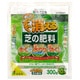 300g すぐ溶けるからキレイ まいてすぐ消える芝の肥料