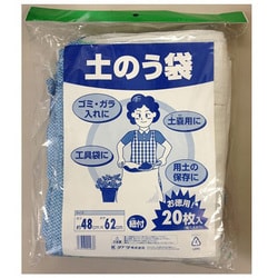 土のう袋（20枚入）
