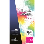 IIJmioウェルカムパック 標準SIM(SMS) IM-B032