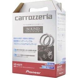 ヨドバシ.com - パイオニア PIONEER UD-K619 [carrozzeria 高音質 