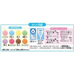 ヨドバシ.com - エポック社 EPOCH W-57 ホイップル ラブリーマカロン 