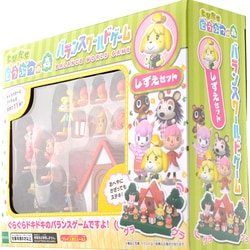 ヨドバシ.com - エポック社 EPOCH とびだせどうぶつの森