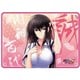 キャラクター万能ラバーマット 真剣で私に恋しなさい！S
