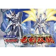 カードファイト！！ヴァンガード VG-BT16 [ブースターパック 第16弾 竜剣双闘(りゅうけんそうとう)]