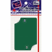 CAC-GG48 Wカウンター グリーン [カードゲーム用品]